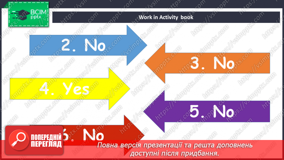 №087 - Парк розваг9