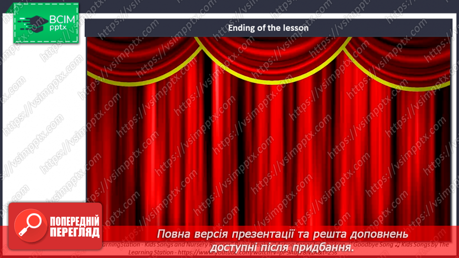 №028 - Повторення. Контроль24 №028 - Повторення. Контроль24