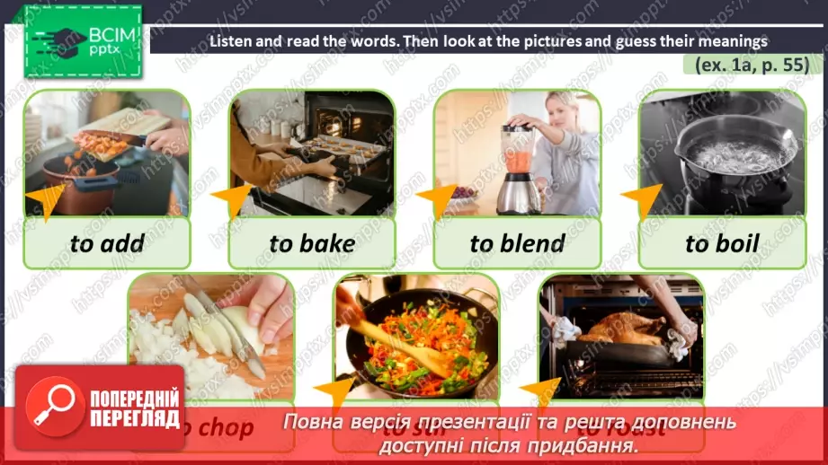 №038 - ГР2 Дієслова, що описують приготування їжі. Опрацювання ЛО. Verbs Describing Cooking. Vocabulary.4 №038 - ГР2 Дієслова, що описують приготування їжі. Опрацювання ЛО. Verbs Describing Cooking. Vocabulary.4