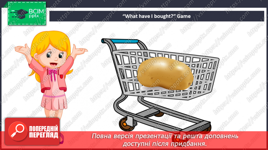 №080 - I go shopping13 №080 - I go shopping13