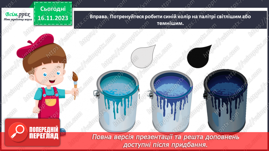 №13 - Святкові перетворення9 №13 - Святкові перетворення9