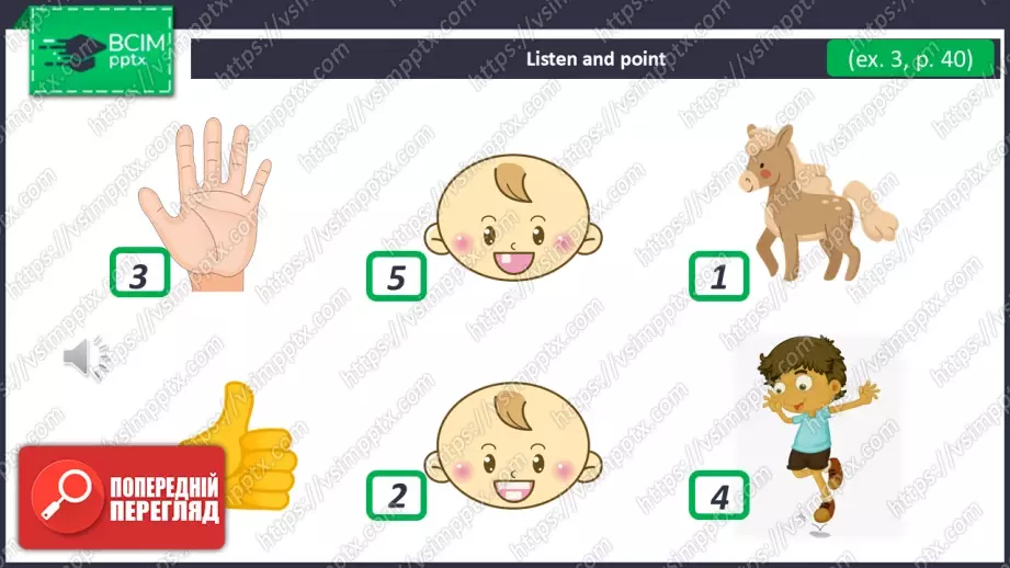 №026 - Мені подобається мій робот! (Частини тіла). Розвиток навичок зорового сприймання. Робота з текстом. I Like My Robot!15 №026 - Мені подобається мій робот! (Частини тіла). Розвиток навичок зорового сприймання. Робота з текстом. I Like My Robot!15