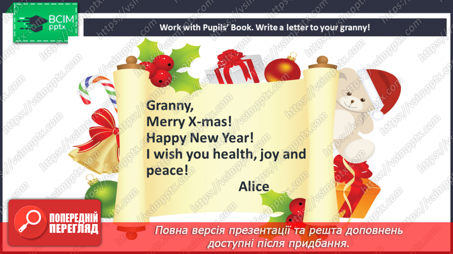 №044 - Letter to Granny17