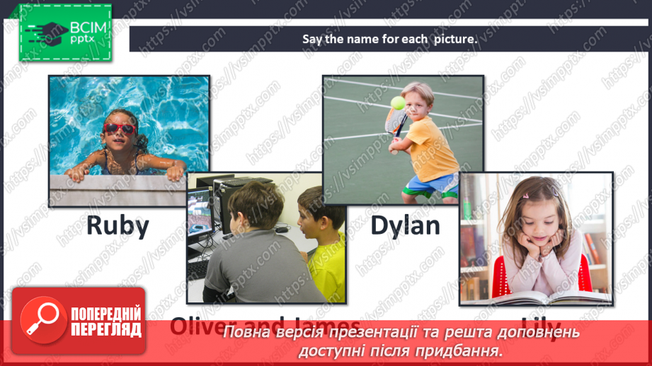 №052 - Holiday plans. “Are you going to …”, “Yes, I am”, “No, I don’t like … (gardening)”6 №052 - Holiday plans. “Are you going to …”, “Yes, I am”, “No, I don’t like … (gardening)”6