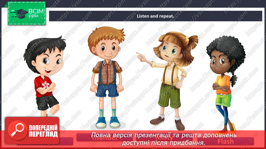 №014 - Friends. Greetings. “What’ your name?”, “I’m …”, “What a nice name!”6 №014 - Friends. Greetings. “What’ your name?”, “I’m …”, “What a nice name!”6