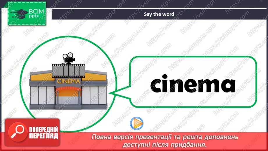 №40 - UNIT 6. My town  My town10 №40 - UNIT 6. My town  My town10