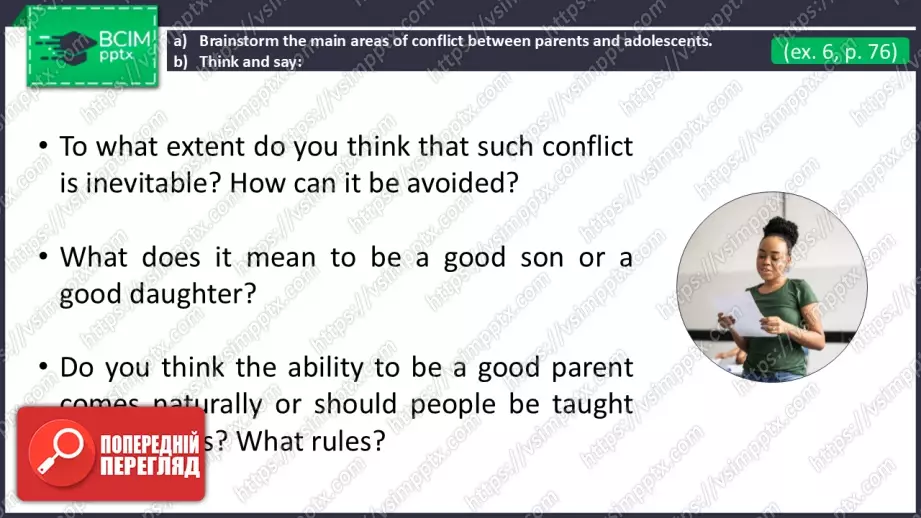 №17 - Сімейні стосунки та конфлікти поколінь. Розвиток навичок читання та опрацювання ЛО. Family Relationships and Generation Conflicts. Focus on Reading. Develop Your Vocabulary.15 №17 - Сімейні стосунки та конфлікти поколінь. Розвиток навичок читання та опрацювання ЛО. Family Relationships and Generation Conflicts. Focus on Reading. Develop Your Vocabulary.15
