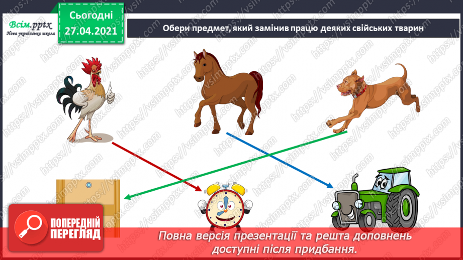 №013 - Тварини в природі20