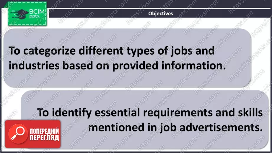 №10 - Вибір професії. Розвиток навичок читання. Опрацювання ЛО. Choosing a Job.  Focus on Reading. Develop Your  Vocabulary.1 №10 - Вибір професії. Розвиток навичок читання. Опрацювання ЛО. Choosing a Job.  Focus on Reading. Develop Your  Vocabulary.1