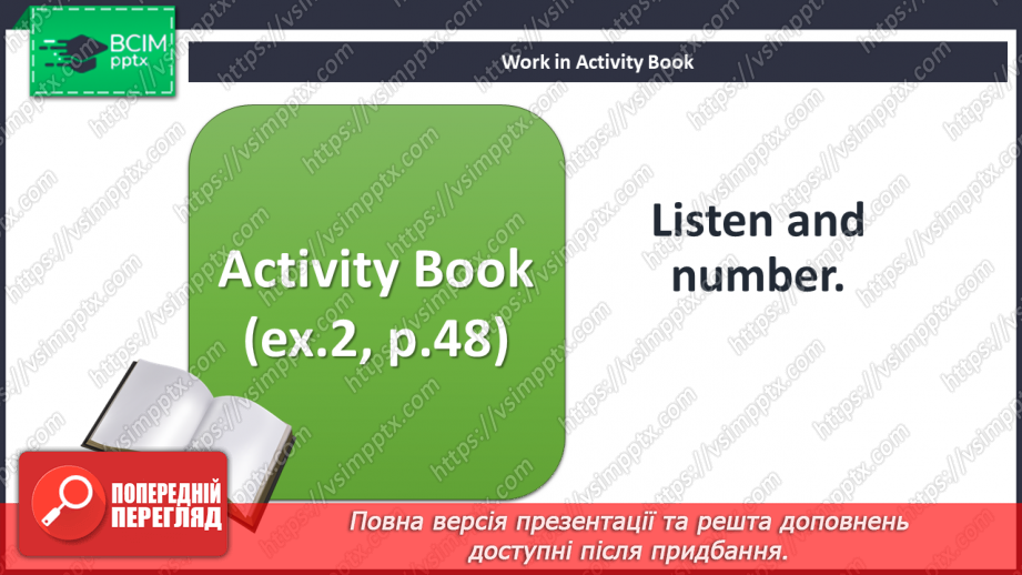 №037 - Pet show. Story practice. Phonics focus.10 №037 - Pet show. Story practice. Phonics focus.10