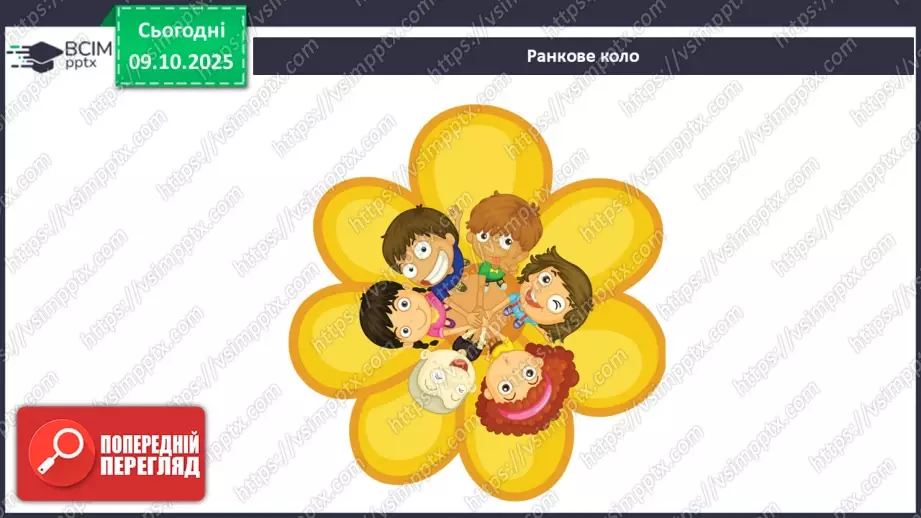 №024 - Комахи та звірі Кенії3 №024 - Комахи та звірі Кенії3