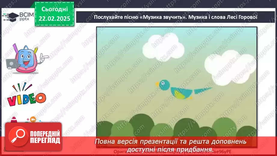 №024 - Новаторські пошуки в царині музичної мови, жанрів і форм35 №024 - Новаторські пошуки в царині музичної мови, жанрів і форм35