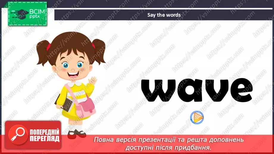 №16 - Think and learn9 №16 - Think and learn9