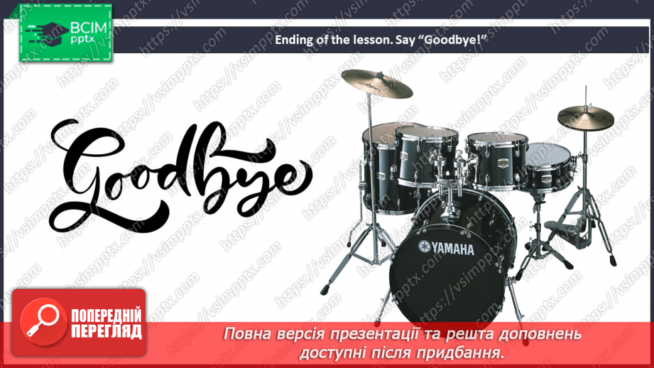 №070 - Music lessons.24 №070 - Music lessons.24