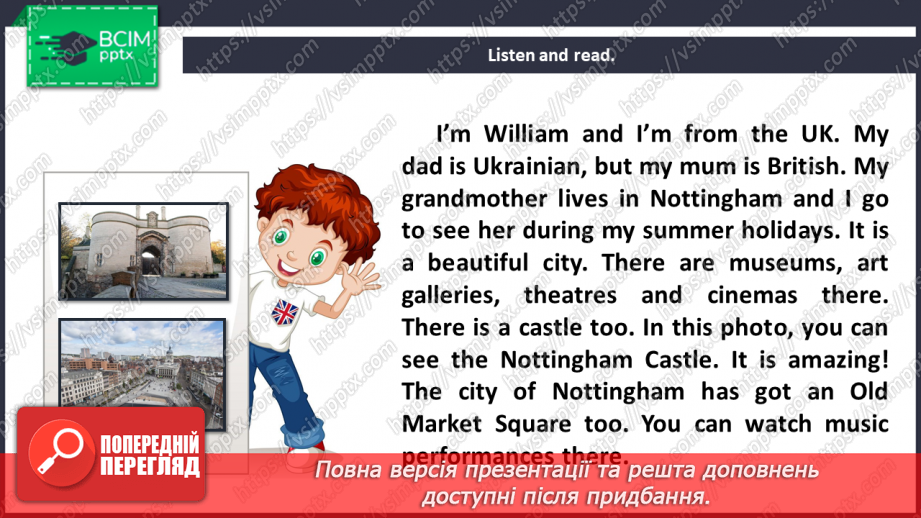 №023 - It’s my life! Smart World.12 №023 - It’s my life! Smart World.12