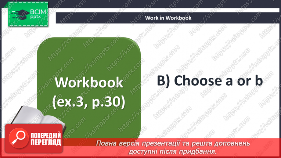 №033 - Real-life Mysteries16 №033 - Real-life Mysteries16