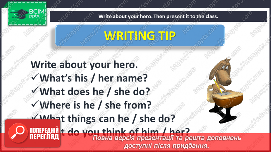 №062 - That’s amazing! Project. “I like/love/enjoy/hate playing …”12 №062 - That’s amazing! Project. “I like/love/enjoy/hate playing …”12