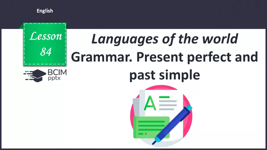 №084 - Present Perfect and Past Simple0 №084 - Present Perfect and Past Simple0