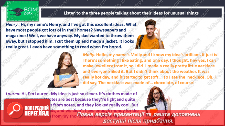 №060 - Проблеми онлайн-покупок10 №060 - Проблеми онлайн-покупок10