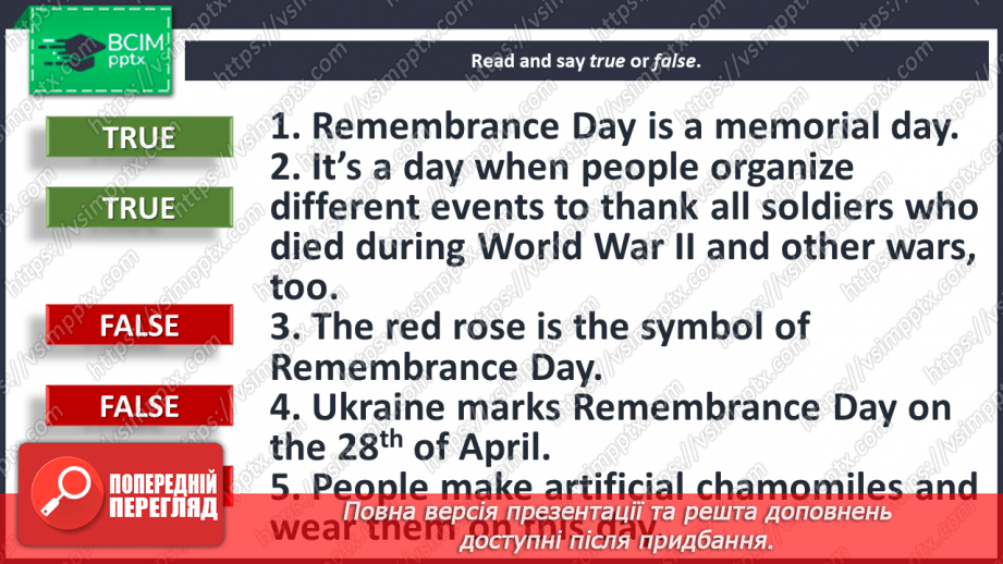 №103 - At the seaside. Festivals. Remembrance Day.6 №103 - At the seaside. Festivals. Remembrance Day.6