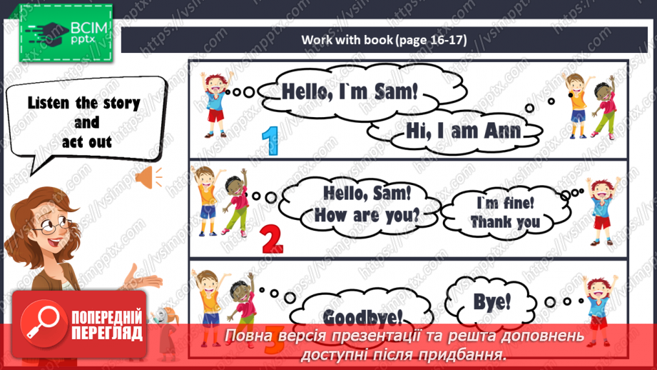 №008 - Hello, friends! Elaboration of the question "How are you?".11