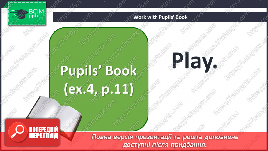 №006 - Where are you from? Smart Kids. “I’m from Ukraine”, “I’m Ukrainian”22