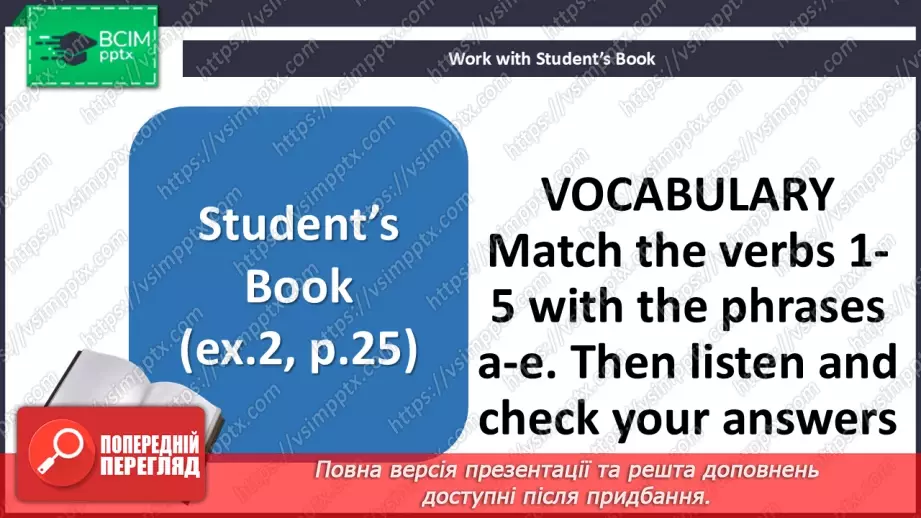 №019 - Become a blogger!9 №019 - Become a blogger!9