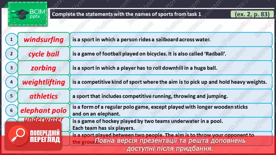 №063 - ГР2 Види спорту: звичайні та незвичайні.  Опрацювання ЛО. Types of Sport: Common and Unusual. Vocabulary.8 №063 - ГР2 Види спорту: звичайні та незвичайні.  Опрацювання ЛО. Types of Sport: Common and Unusual. Vocabulary.8