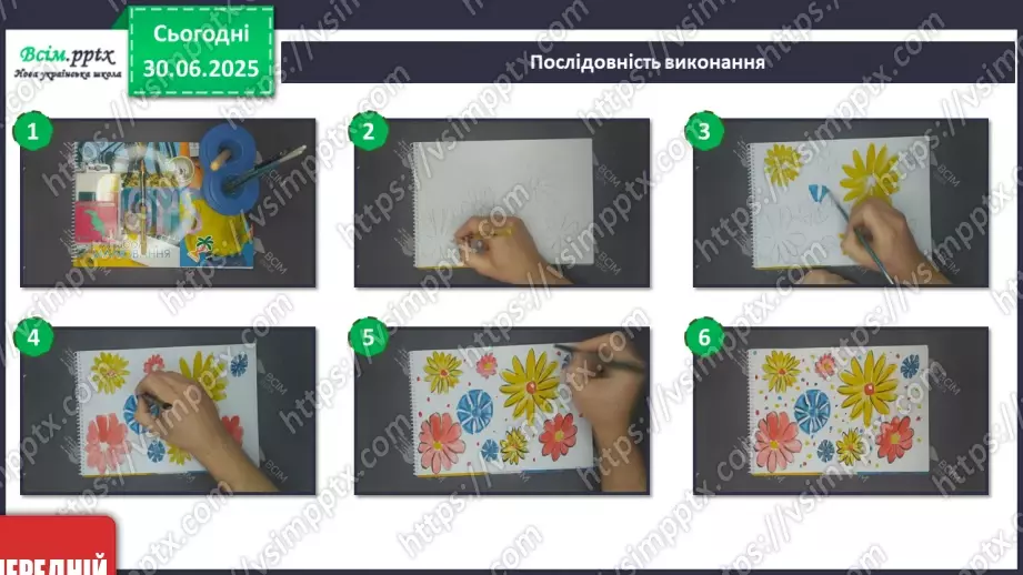 №001 - Школа радо зустрічає24 №001 - Школа радо зустрічає24