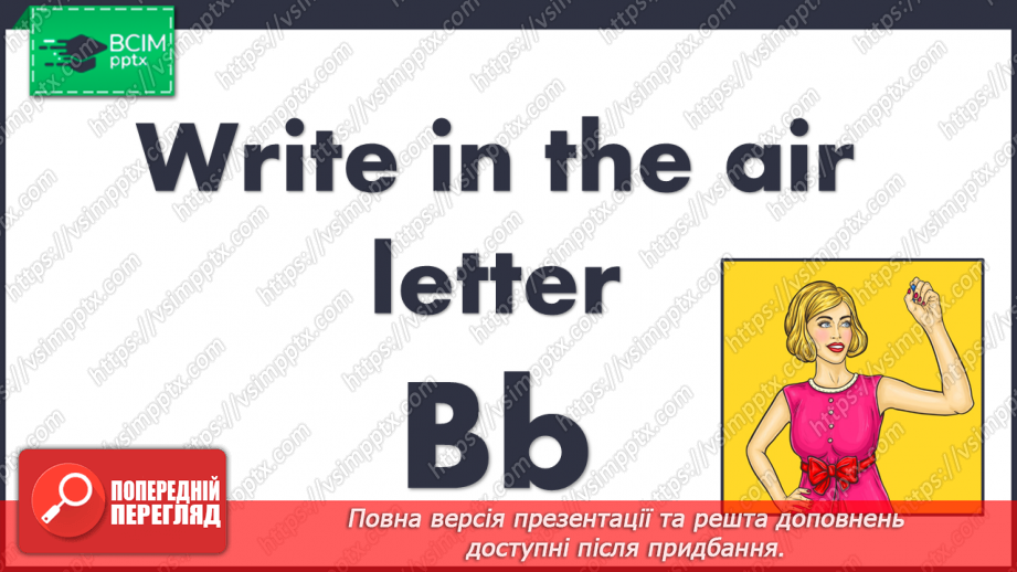 №43 - My toys. Practical exercises with letters “Aa”, “Bb”24