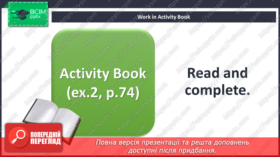 №096 - The market. Reading for pleasure. Phonics. The cave.21 №096 - The market. Reading for pleasure. Phonics. The cave.21