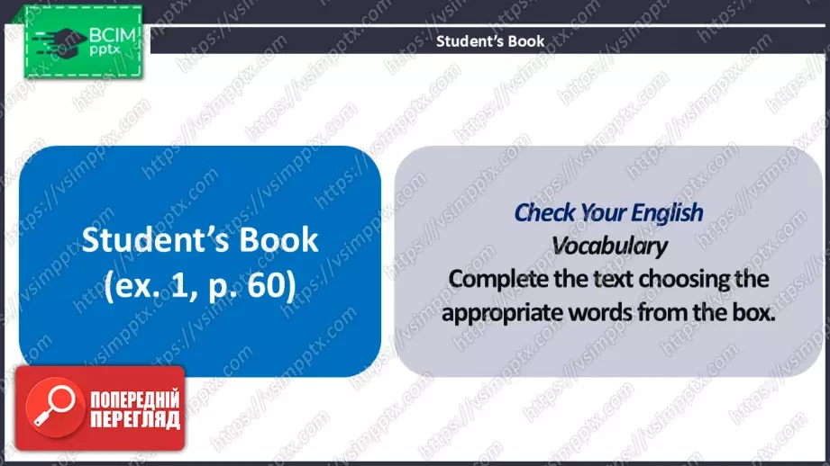 №15 - Обговорення професій та вимог до них. Узагальнення вивченого протягом теми. Самооцінювання. Discussing Jobs and Their Requirements. Use Your Skills. Check Your English.29 №15 - Обговорення професій та вимог до них. Узагальнення вивченого протягом теми. Самооцінювання. Discussing Jobs and Their Requirements. Use Your Skills. Check Your English.29