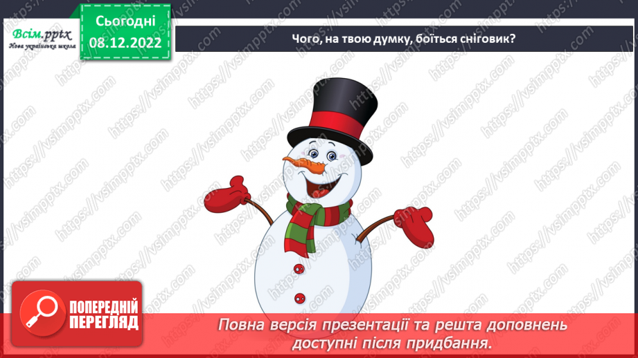№17 - Аплікація «Зимова казка» (кольоровий папір, манна крупа).7 №17 - Аплікація «Зимова казка» (кольоровий папір, манна крупа).7