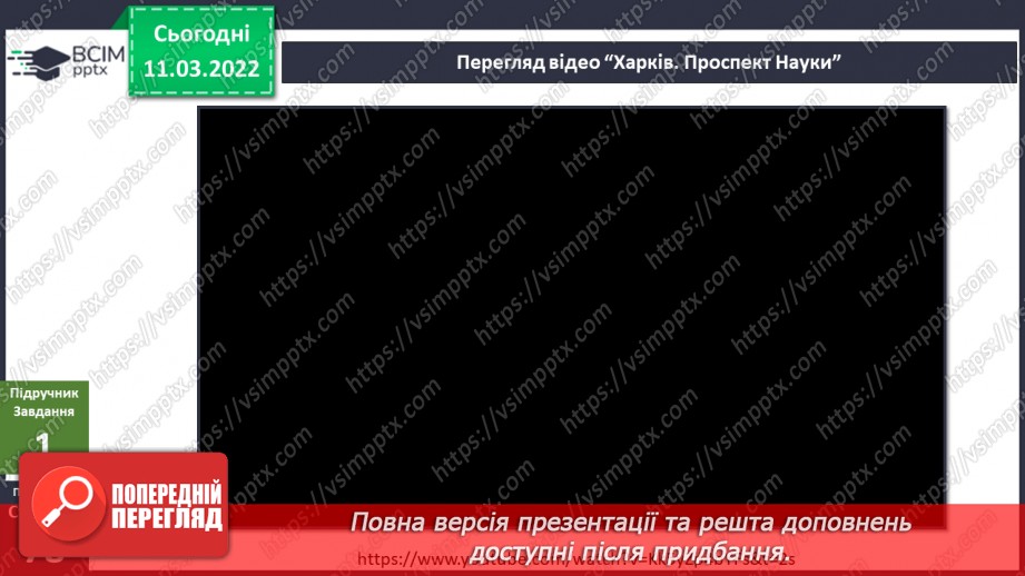 №073-74 - Які лайфхаки допомагають навчатися? Комікс: «Що потрібно, аби здійсню¬валися мрії?»5 №073-74 - Які лайфхаки допомагають навчатися? Комікс: «Що потрібно, аби здійсню¬валися мрії?»5
