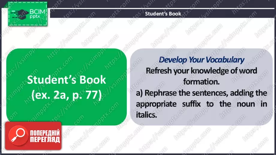 №17 - Сімейні стосунки та конфлікти поколінь. Розвиток навичок читання та опрацювання ЛО. Family Relationships and Generation Conflicts. Focus on Reading. Develop Your Vocabulary.28 №17 - Сімейні стосунки та конфлікти поколінь. Розвиток навичок читання та опрацювання ЛО. Family Relationships and Generation Conflicts. Focus on Reading. Develop Your Vocabulary.28