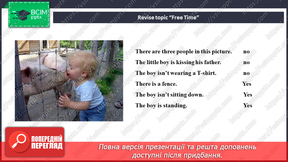 №065 - Семестровий контроль з читання8 №065 - Семестровий контроль з читання8