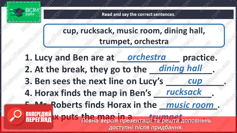 №075 - Our school. Reading for pleasure. In the music room.19 №075 - Our school. Reading for pleasure. In the music room.19