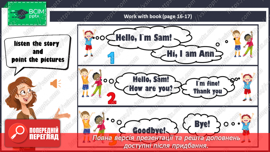 №008 - Hello, friends! Elaboration of the question "How are you?".9