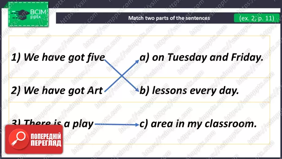№011 - Школа. Узагальнення вивченого матеріалу. Revision.14 №011 - Школа. Узагальнення вивченого матеріалу. Revision.14