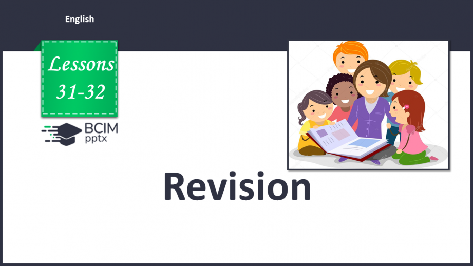 №031-32 - Revision0 №031-32 - Revision0