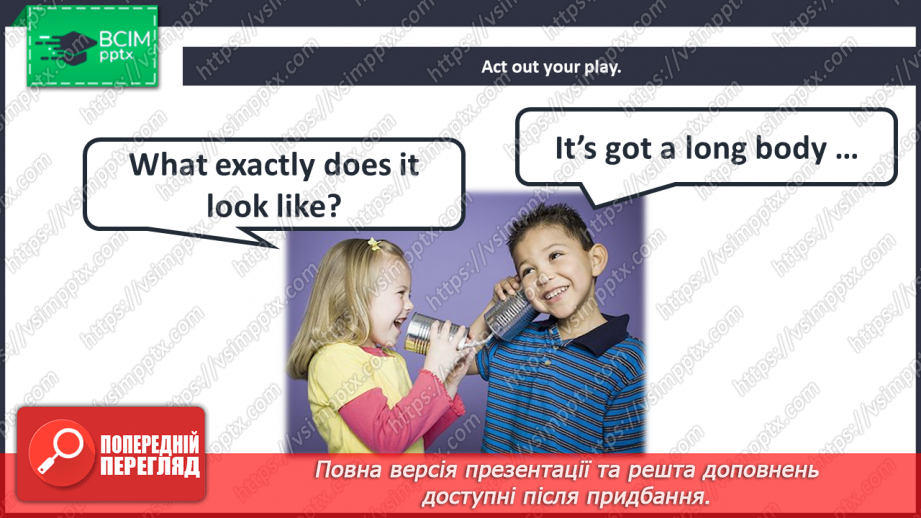 №093 - Look at that baby! Skills. Act out. Finding an unusual animal.16 №093 - Look at that baby! Skills. Act out. Finding an unusual animal.16