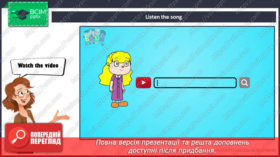 №020 - My family and friends. We call family members in English.7 №020 - My family and friends. We call family members in English.7