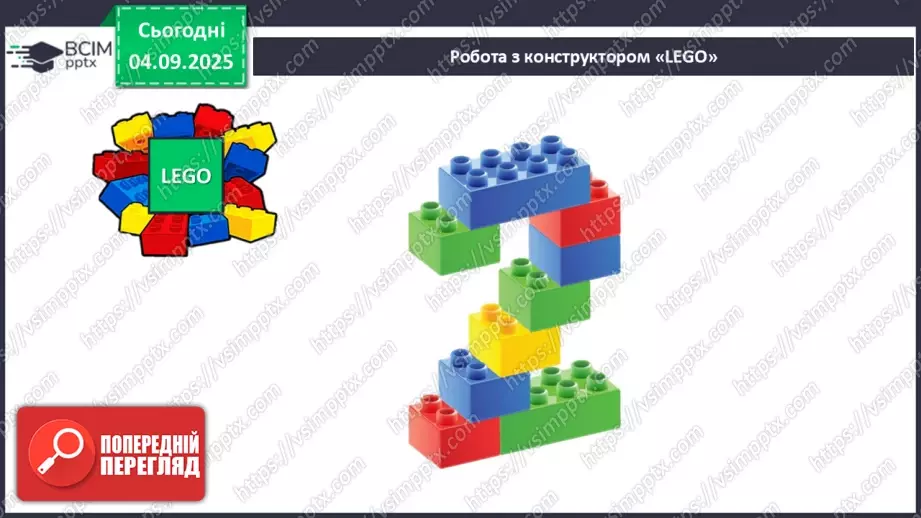 №010 - Число «два». Цифра 215 №010 - Число «два». Цифра 215
