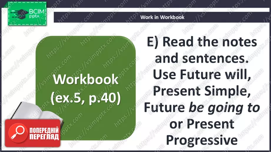 №038 - П/О. ГР4 Концертні заходи21 №038 - П/О. ГР4 Концертні заходи21