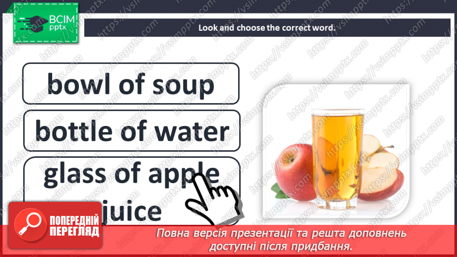 №030 - Unit 3. Eating out. Food.12 №030 - Unit 3. Eating out. Food.12