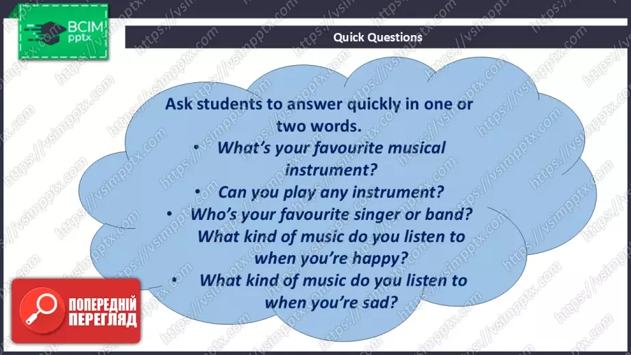 №035 - П/О. ГР2 Музичні стилі11 №035 - П/О. ГР2 Музичні стилі11