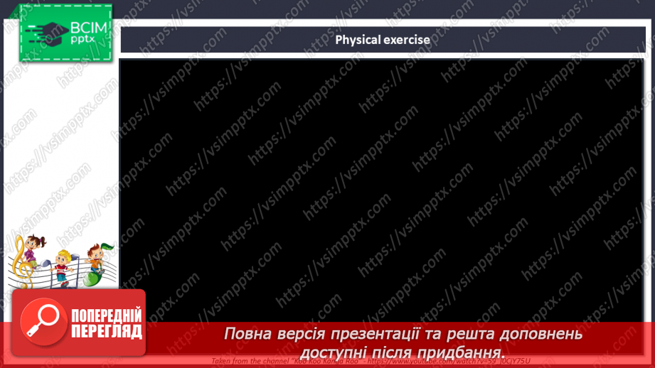 №027 - My homeplace. “Is there … in the town?”, “Yes, there is/No, there isn’t”14 №027 - My homeplace. “Is there … in the town?”, “Yes, there is/No, there isn’t”14