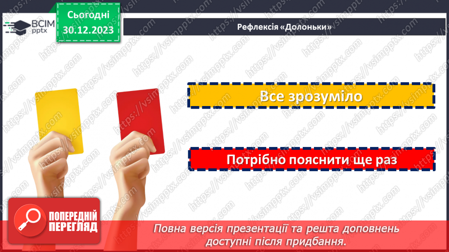 №35-36 - Олександр Гаврош «Різдвяна історія ослика Хвостика»25 №35-36 - Олександр Гаврош «Різдвяна історія ослика Хвостика»25