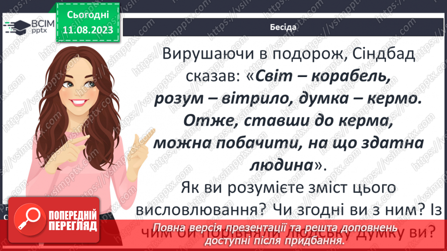 №14 - Діагностувальна робота №215 №14 - Діагностувальна робота №215