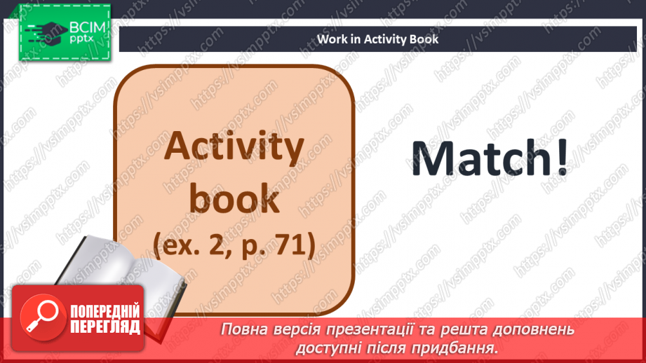 №075-76 - Revision21 №075-76 - Revision21